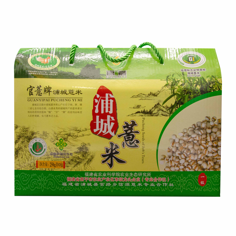 浦城官薏薏米精品 250g*10袋 2.5公斤礼盒装